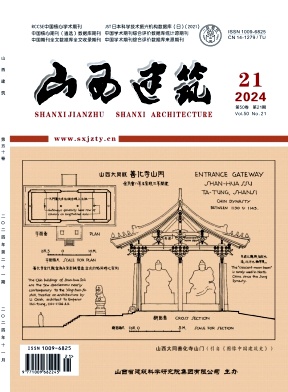 山西建筑