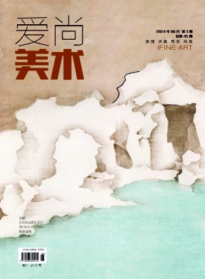 爱尚美术